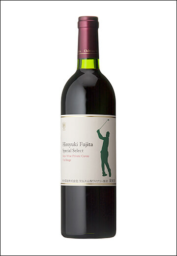 Hiroyuki Fujita Special Select Vin Rouge 