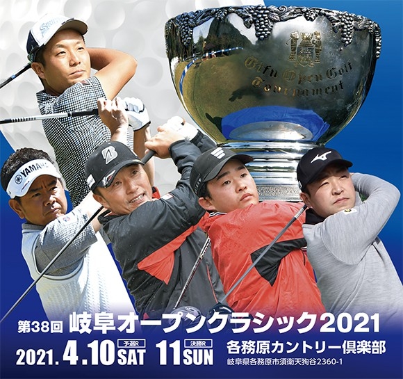 運はそれまでに自分がどう過ごしたか。|藤田寛之からこぼれる言葉 this week Fujita333