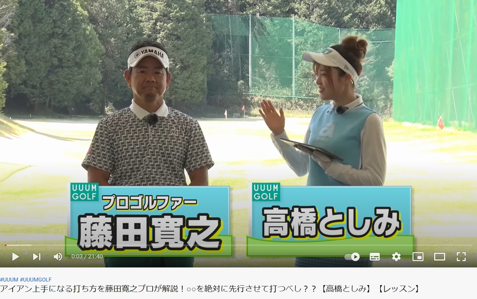 日焼けしているプロゴルファーからも。｜藤田寛之からこぼれる言葉 this week Fujita397