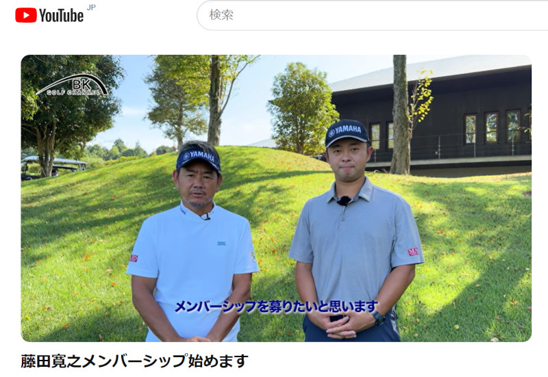 いつもの試合と同じ気持ちで。｜藤田寛之からこぼれる言葉