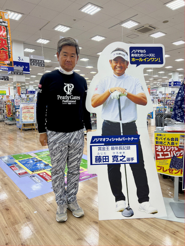 計り知れない異次元とか宇宙のレベル。｜藤田寛之からこぼれる言葉