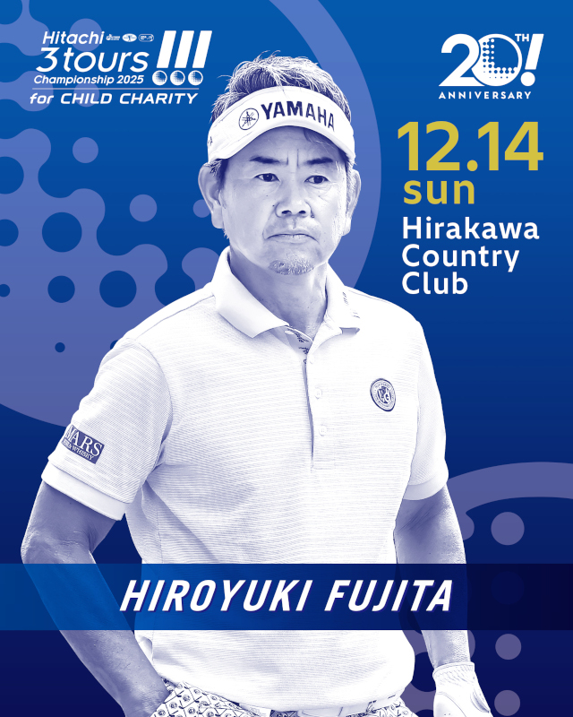 少なくない方だと思います。|藤田寛之からこぼれる言葉