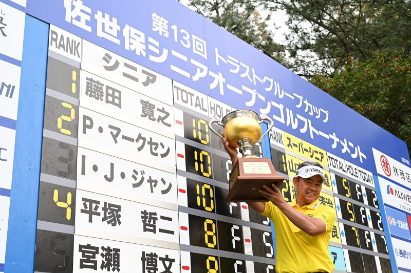 いい終わり方でしたね。|藤田寛之からこぼれる言葉