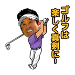 「チームセリザワ」LINEクリエイターズスタンプ