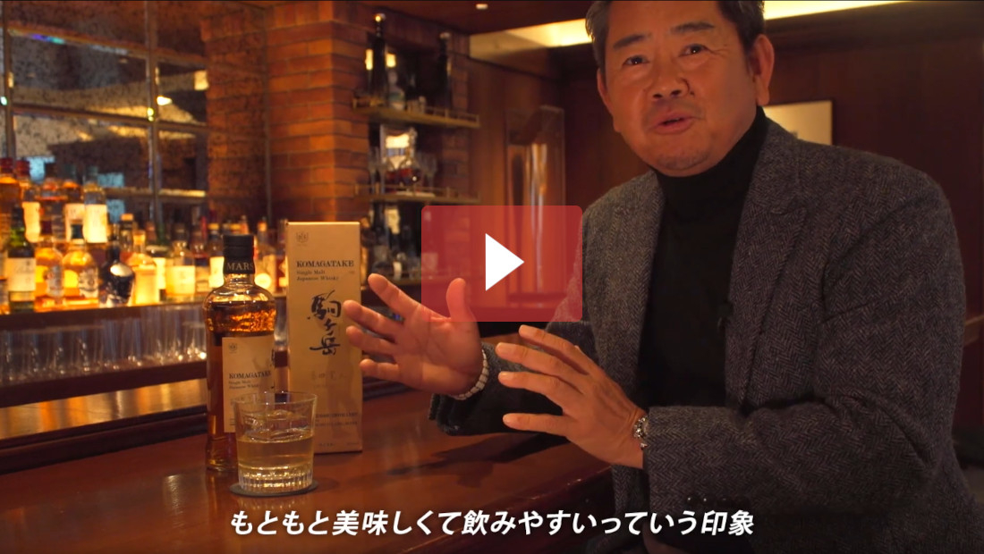 藤田寛之セレクトウイスキー