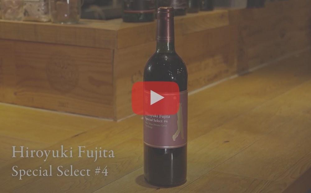 最高のオリジナルワインを求めて 動画