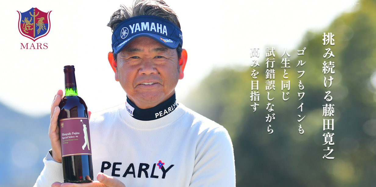 【藤田プロ】 プロゴルファー藤田寛之 オフィシャルウェブサイト