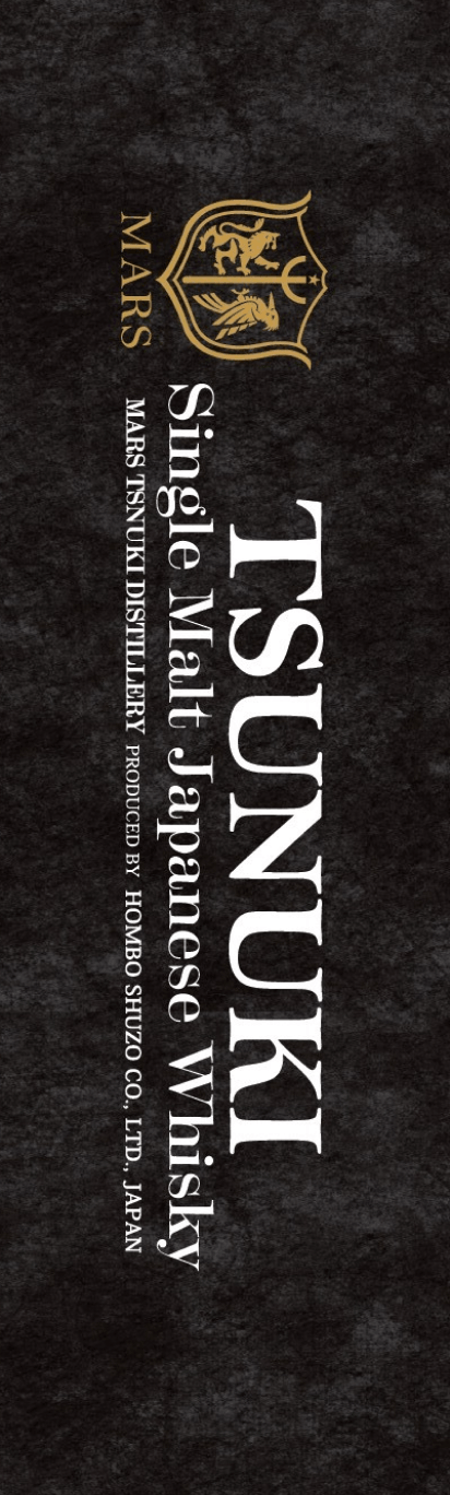 TSUNUKI Single Malt Japanese Whisky