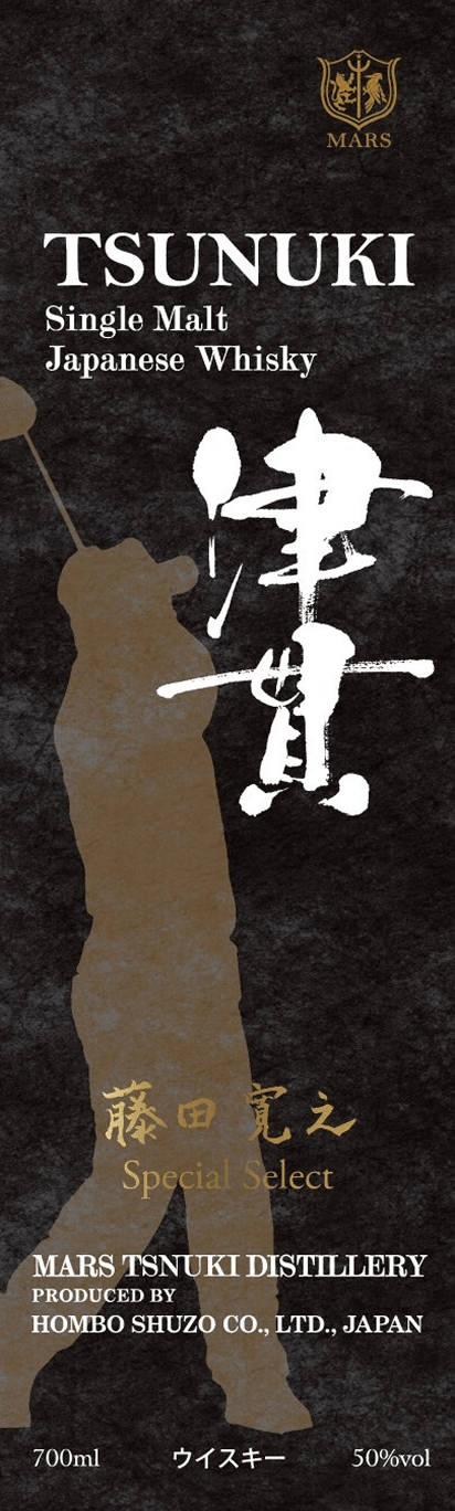 TSUNUKI Single Malt Japanese Whisky