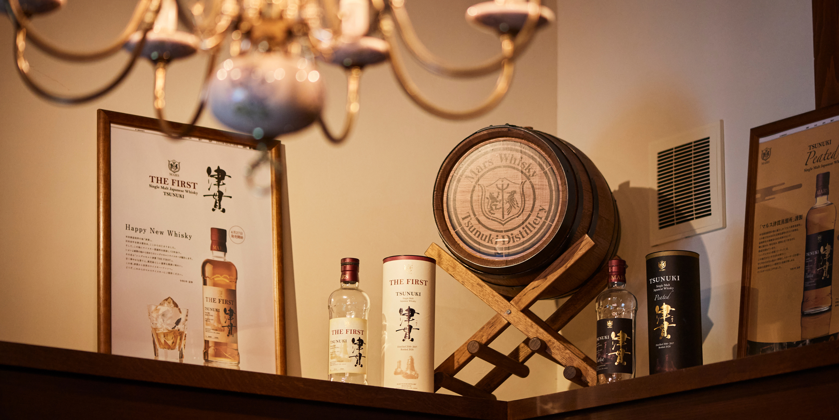 本坊酒造の発祥の地